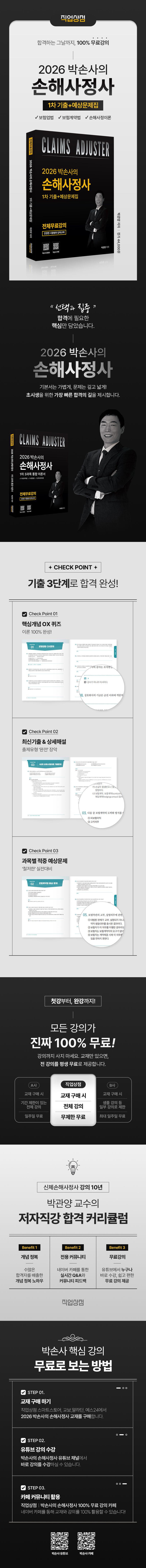 상세 정보