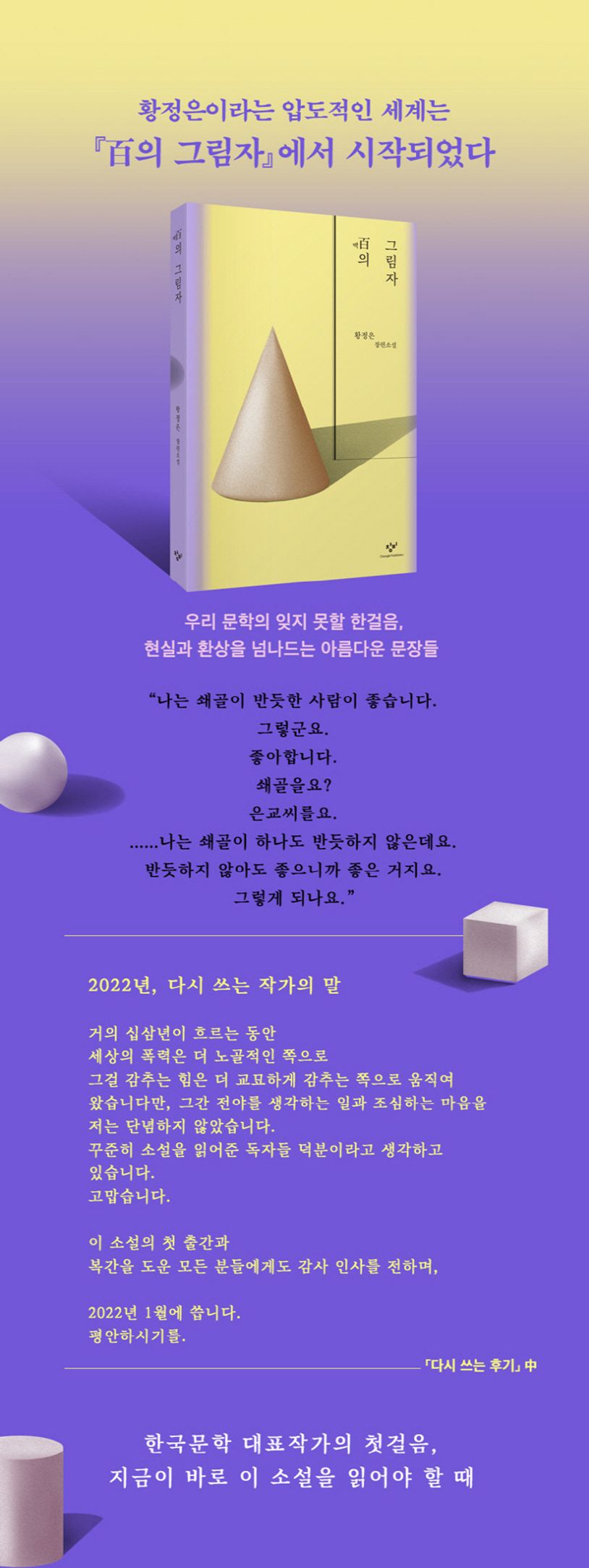 상세 정보