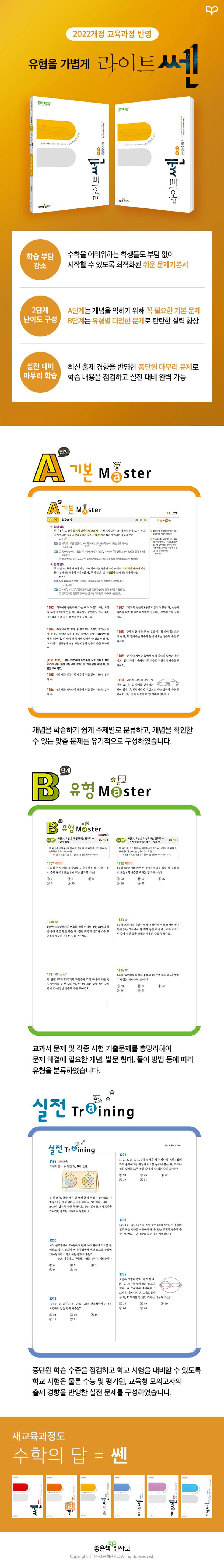 상세 정보