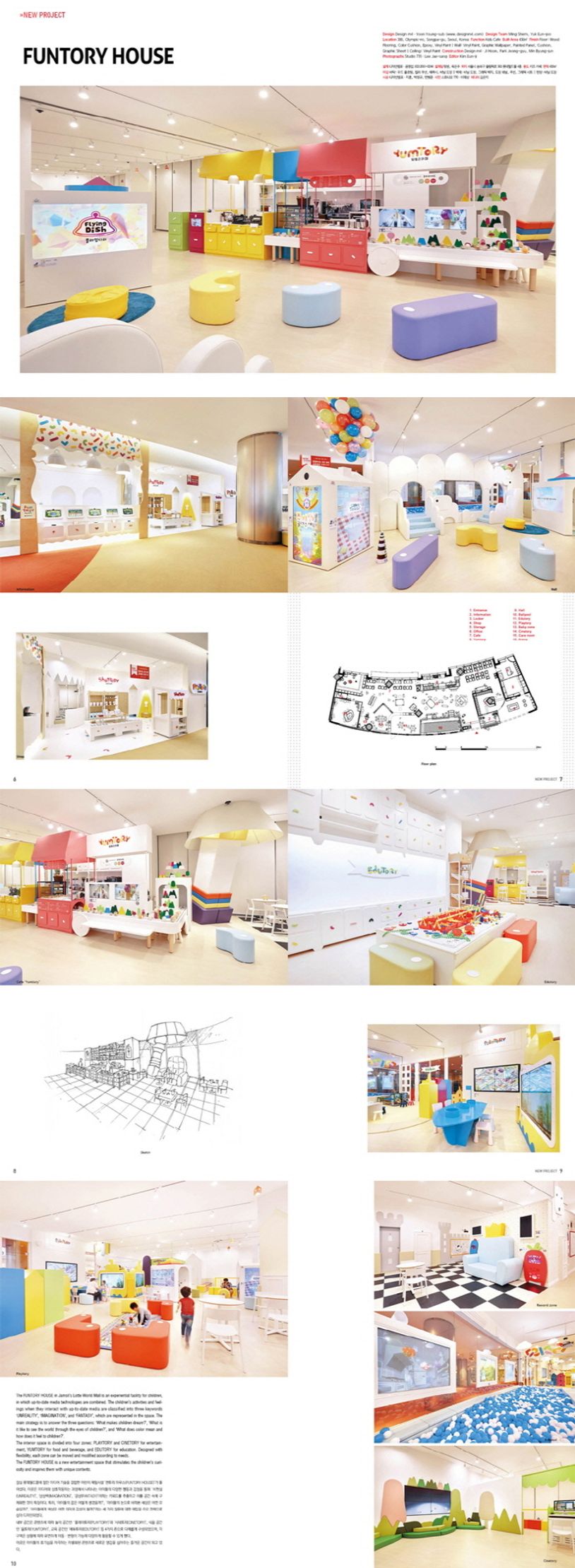 IW(Interior World) 155 | 건축세계 편집부 - 교보문고