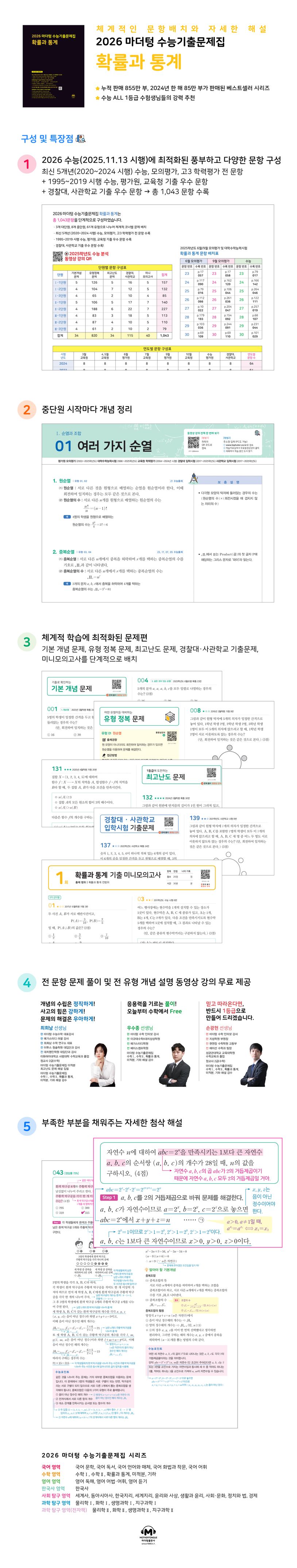 상세 정보