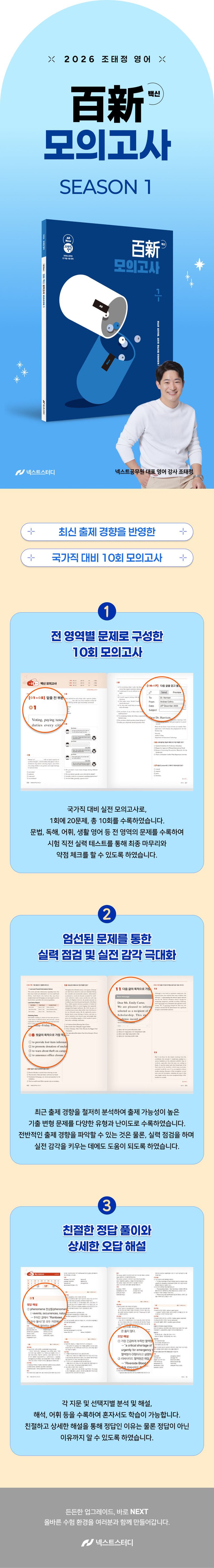 상세 정보