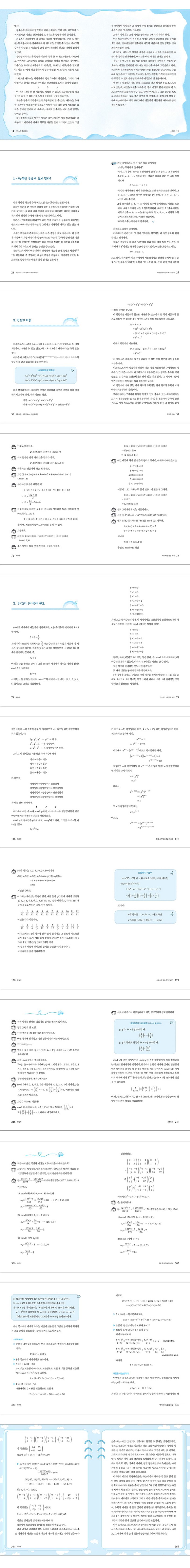 상세 정보