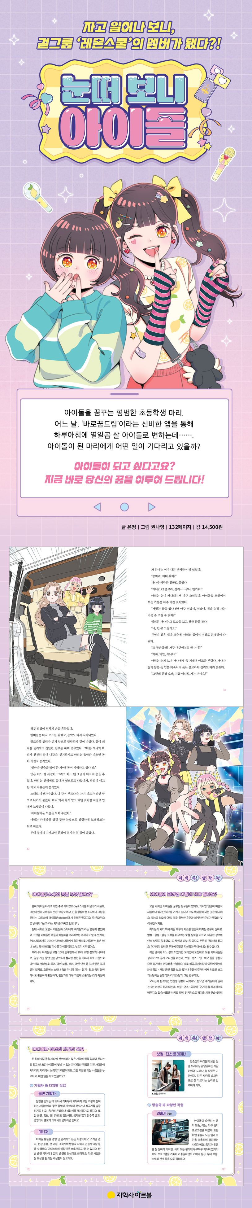상세 정보