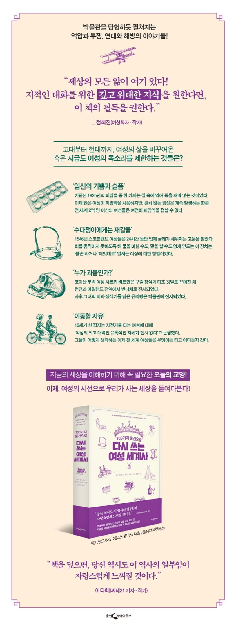 상세 정보