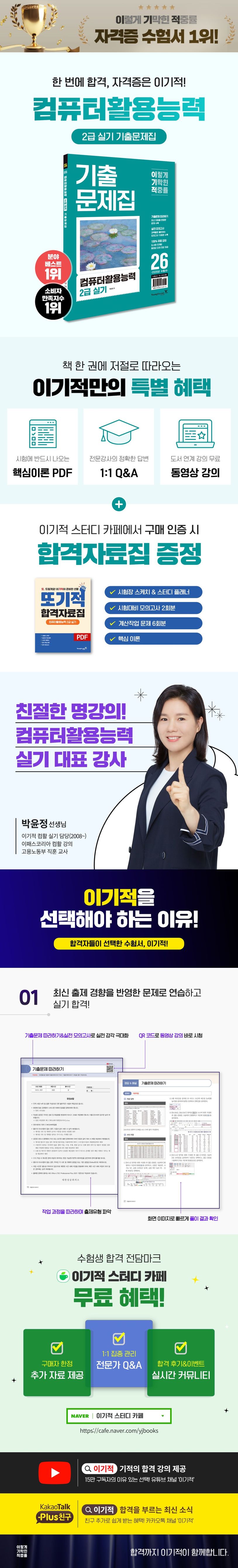 상세 정보