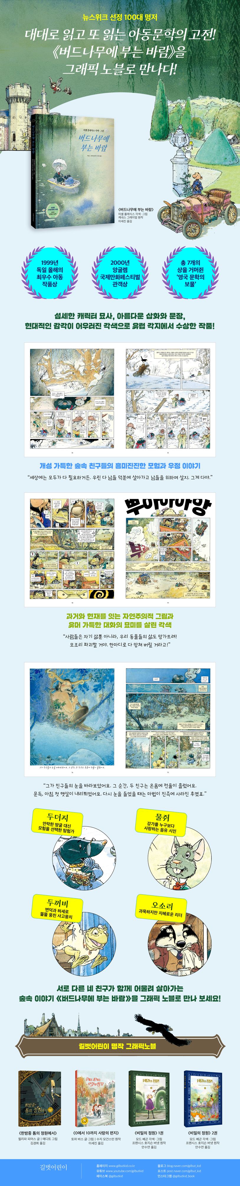 상세 정보