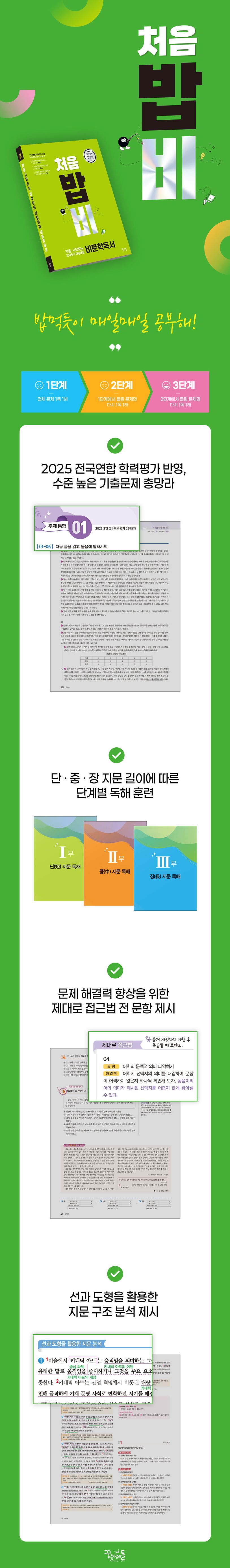 상세 정보