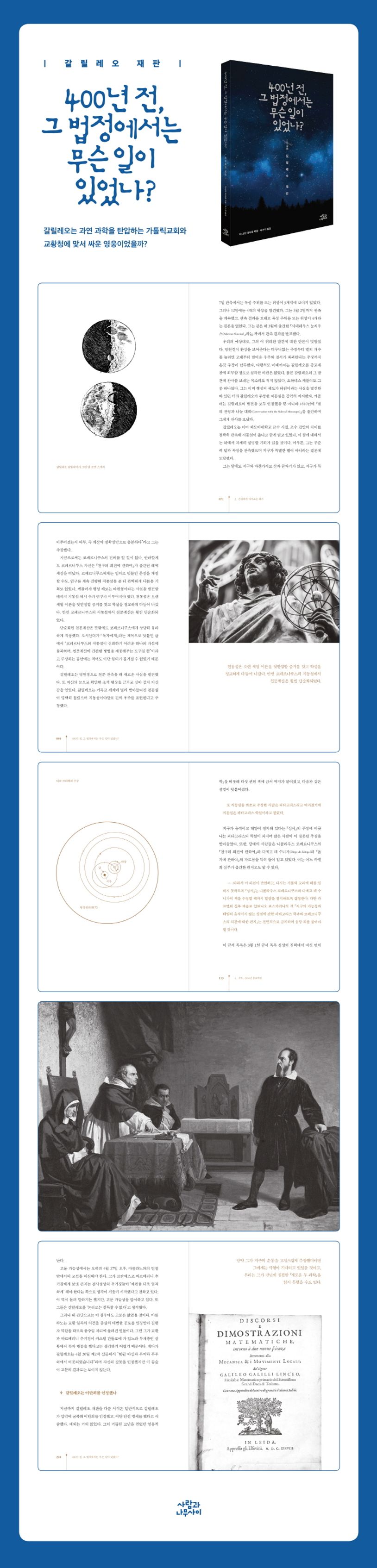 상세 정보