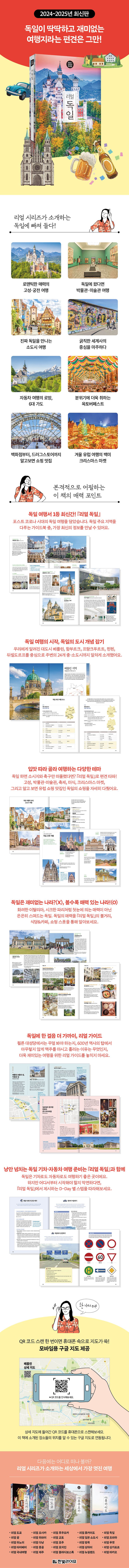 상세 정보