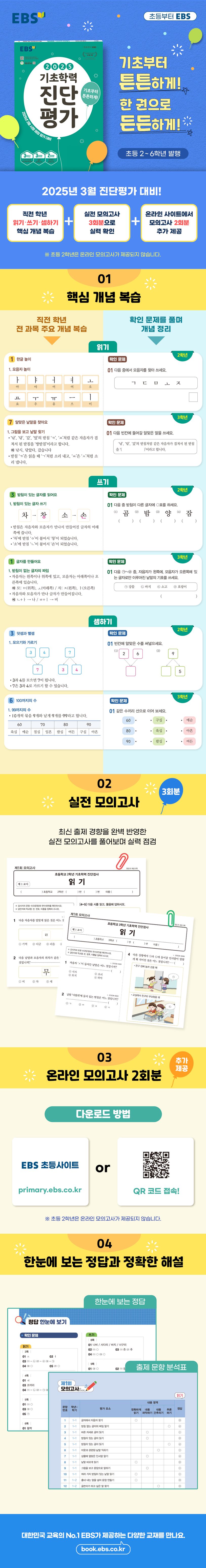상세 정보