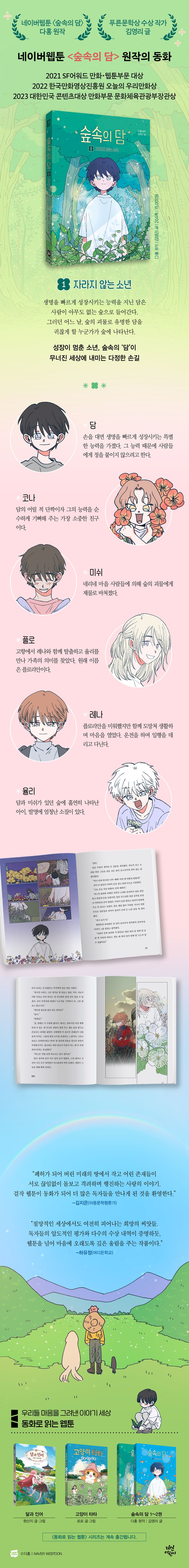 상세 정보