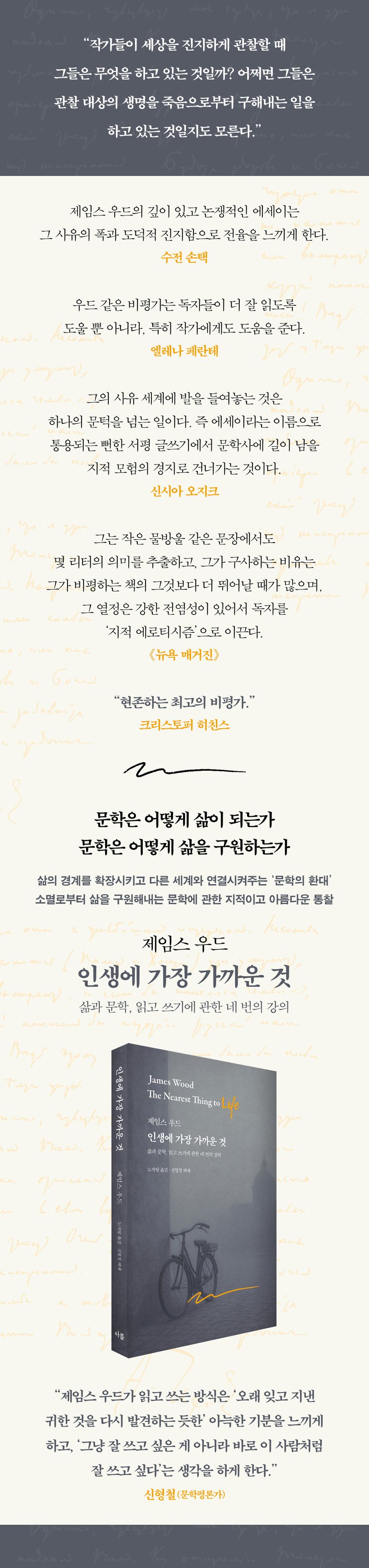 상세 정보