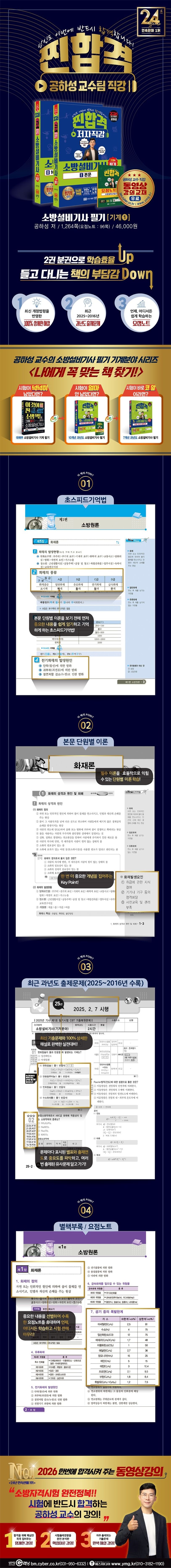 상세 정보