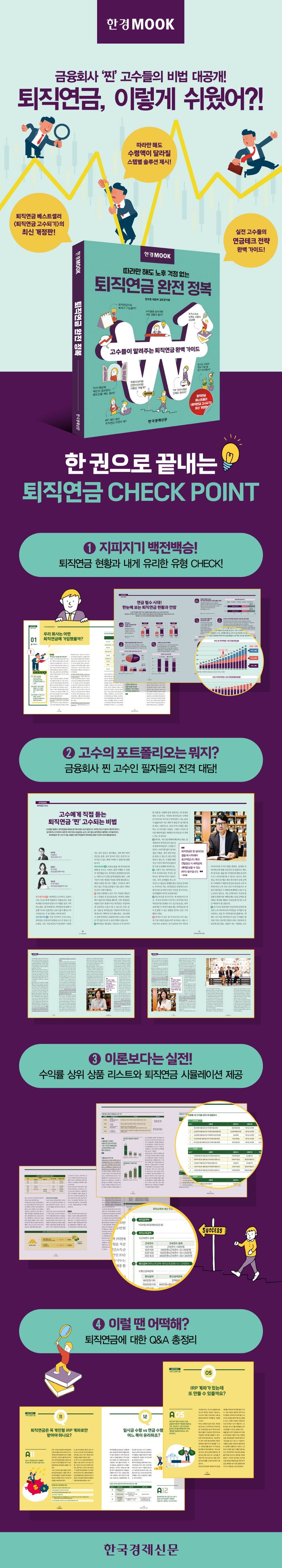 상세 정보