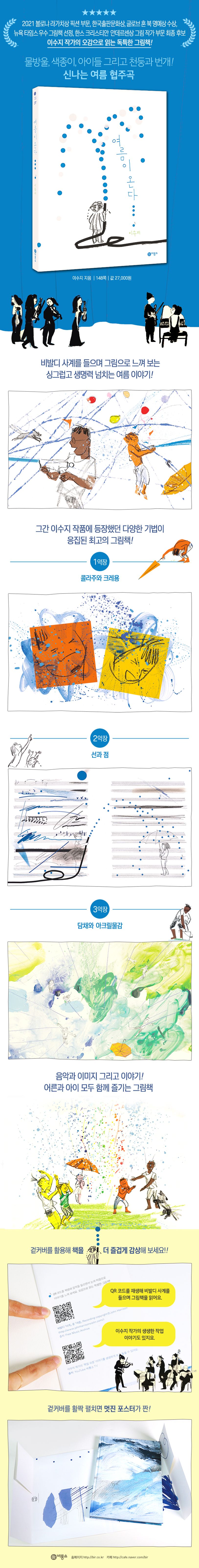 서평 이미지