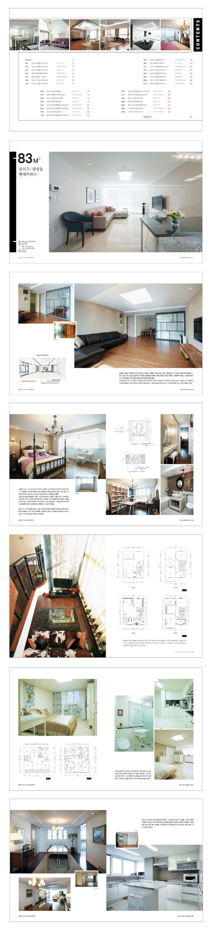 아파트 리모델링 인테리어(APT remodeling INTERIOR) | 한국인테리어산업협동조합 - 교보문고