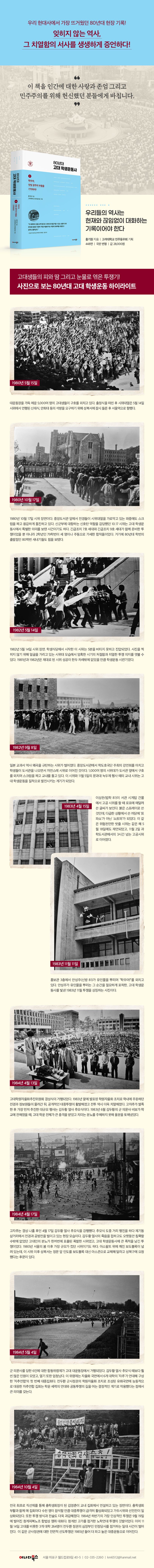 상세 정보
