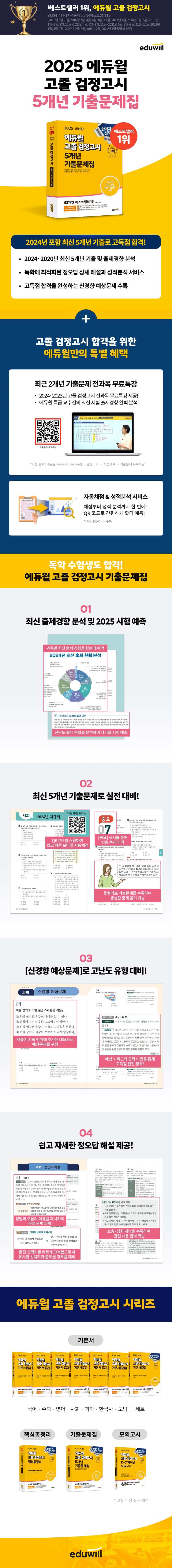 상세 정보