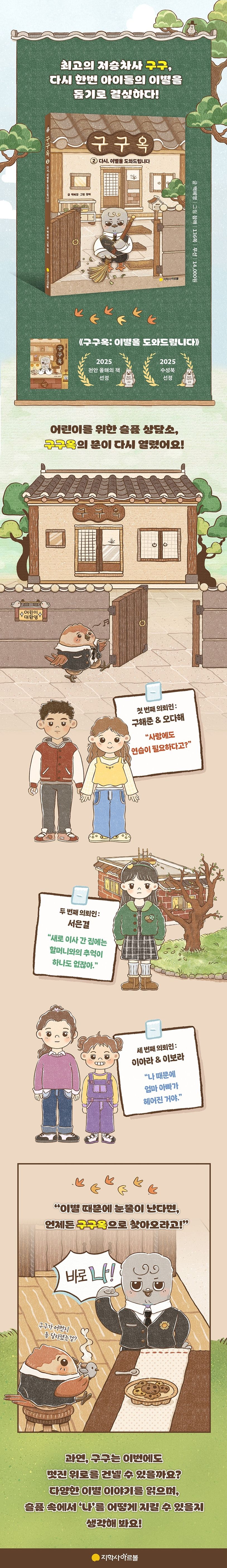 상세 정보