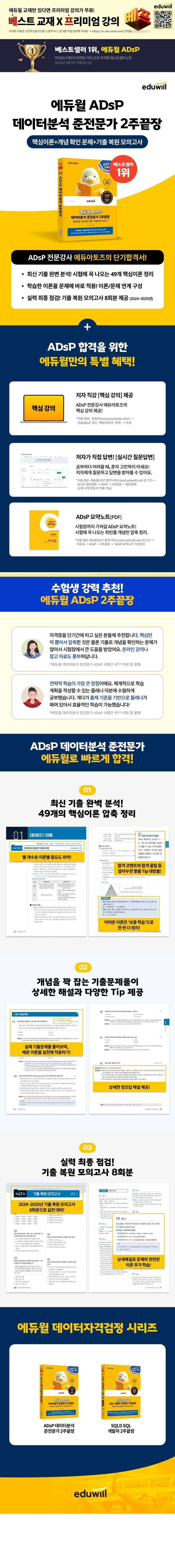 상세 정보
