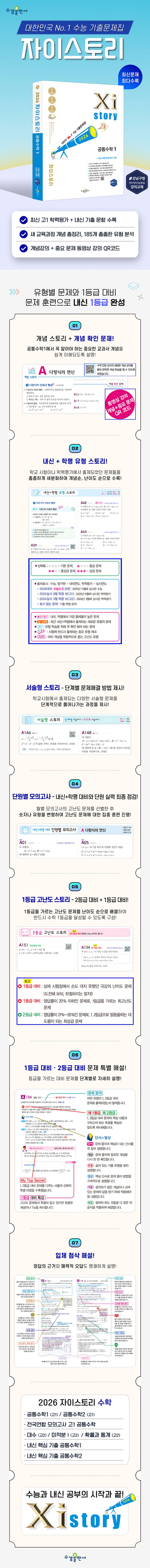 상세 정보
