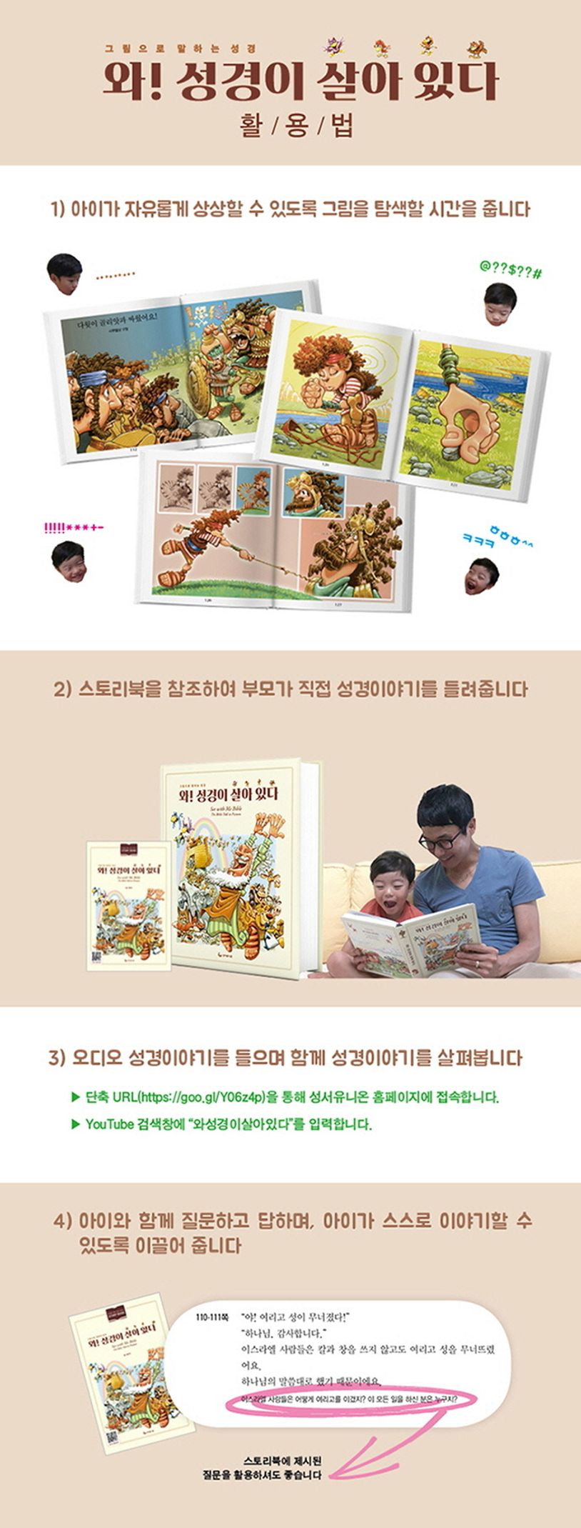 상세 정보