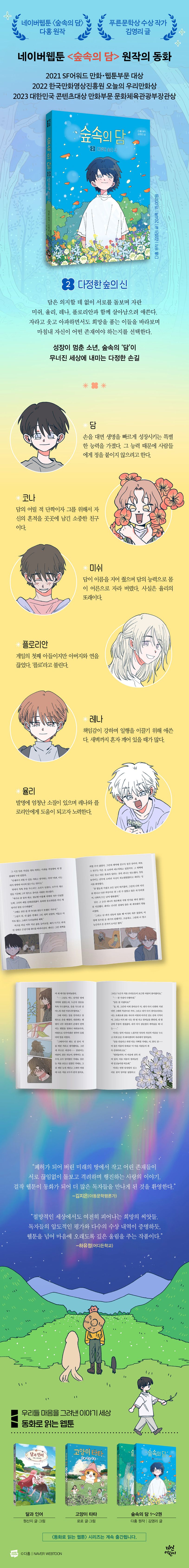 상세 정보
