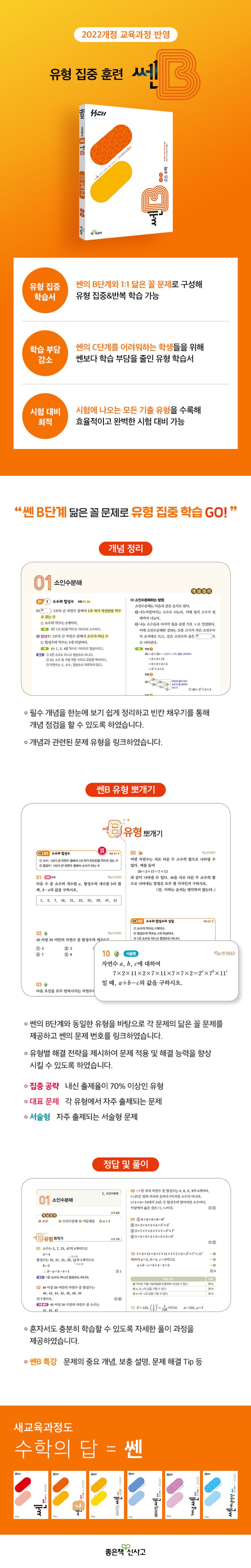 상세 정보