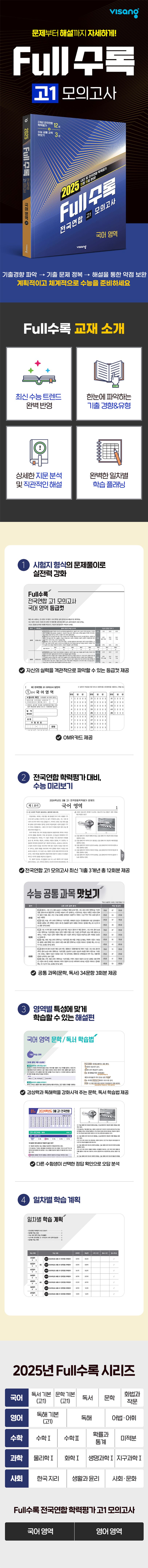 상세 정보