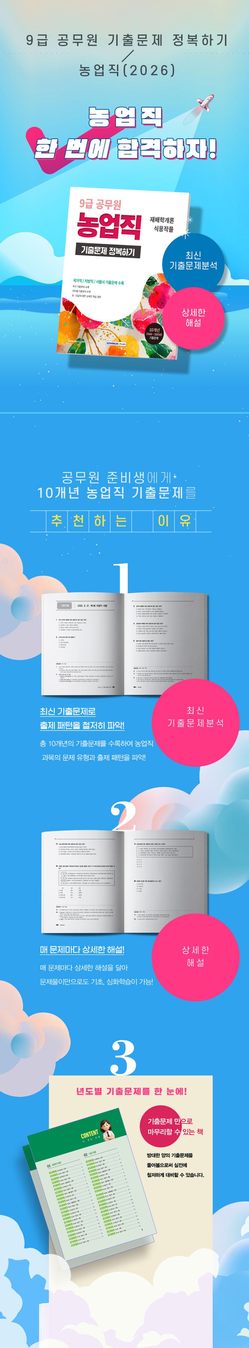 상세 정보