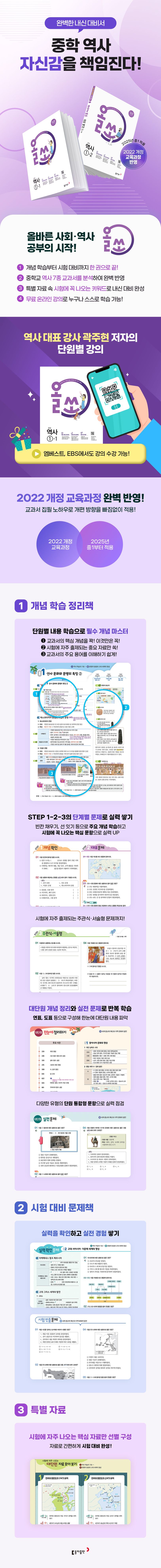 상세 정보