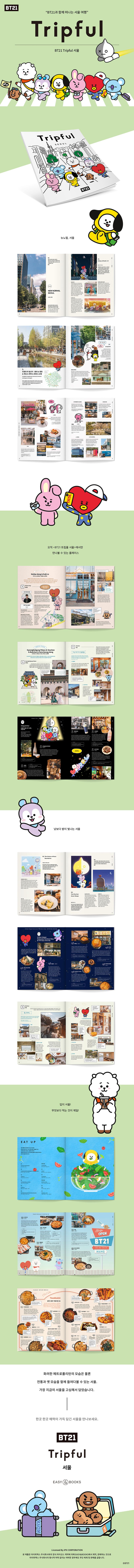 상세 정보