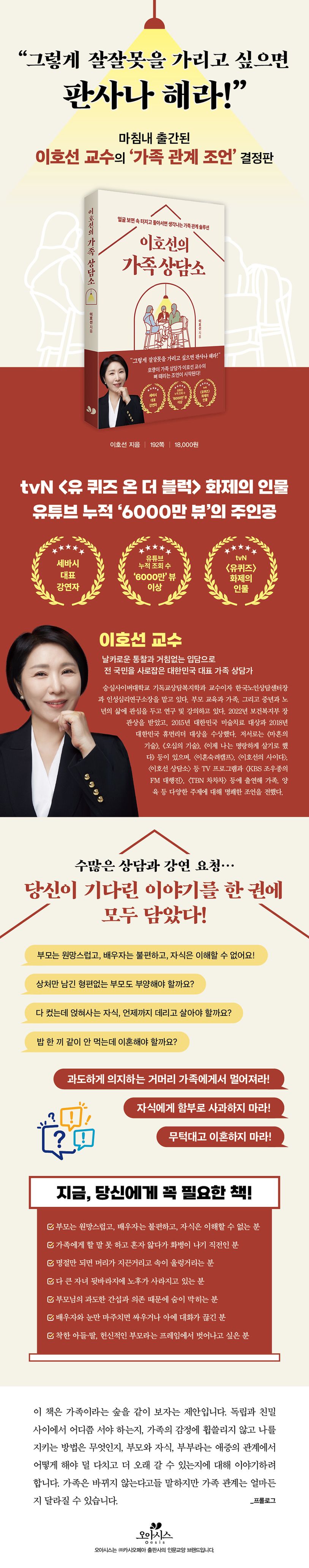상세 정보