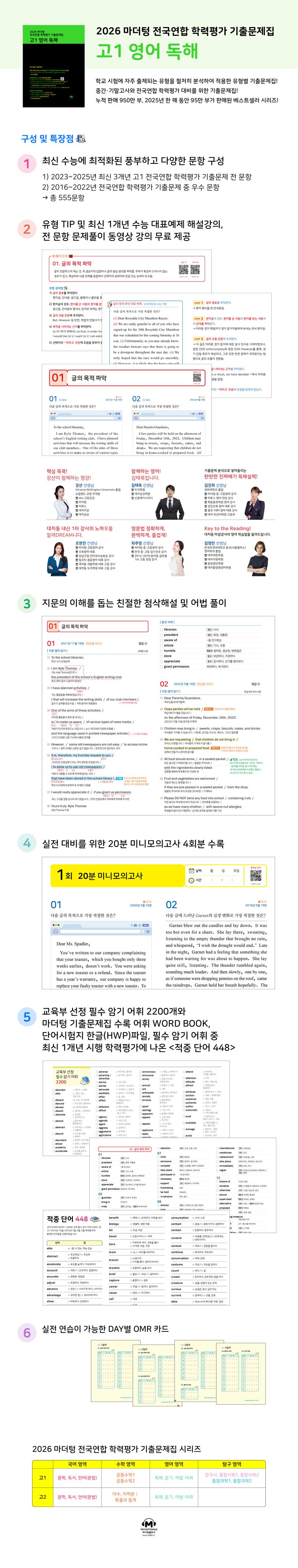상세 정보