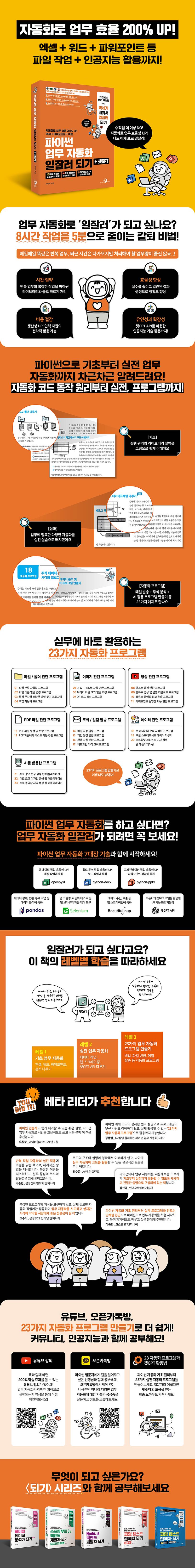 상세 정보