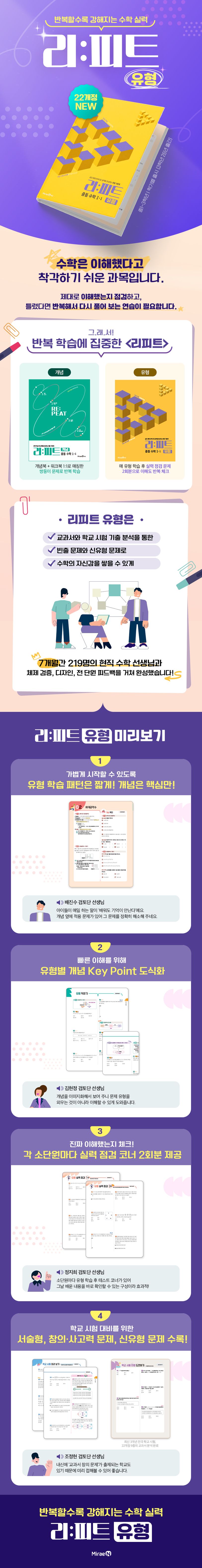 상세 정보