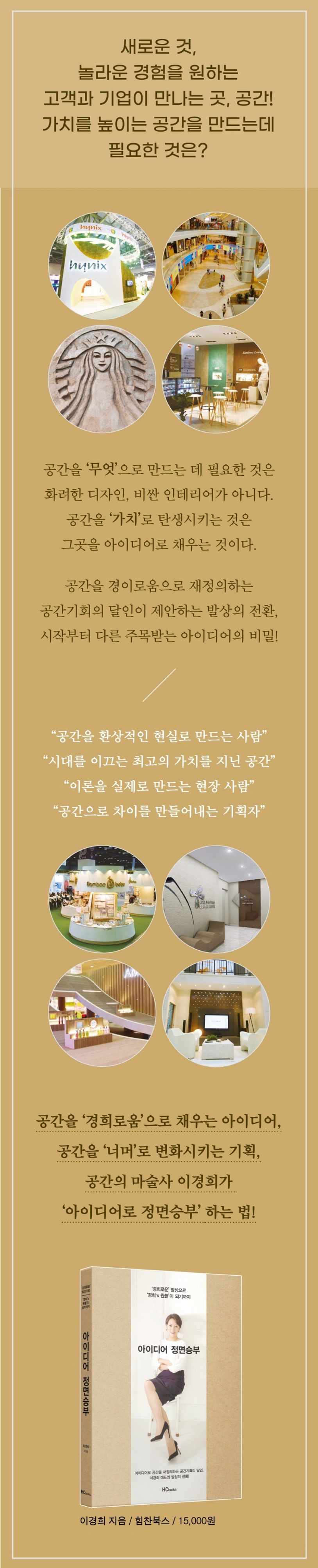 상세 정보