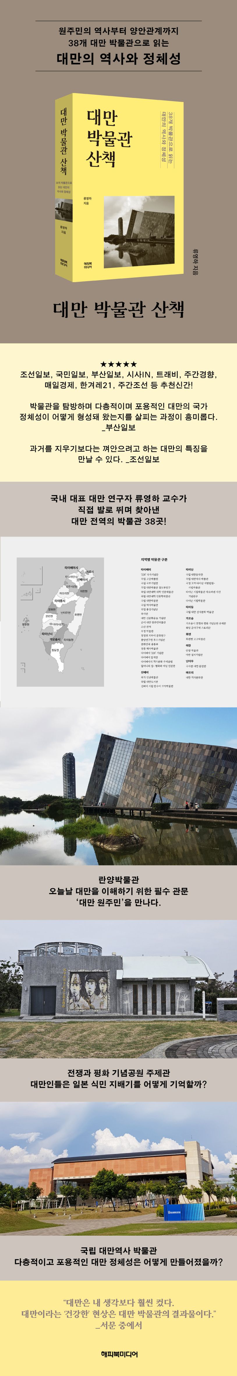 상세 정보