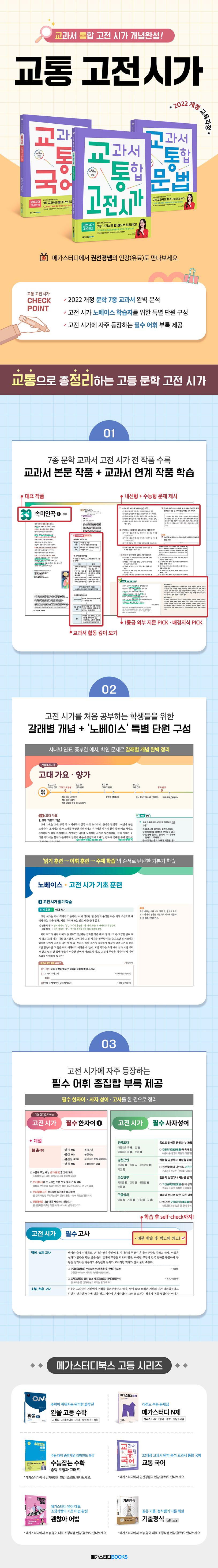상세 정보