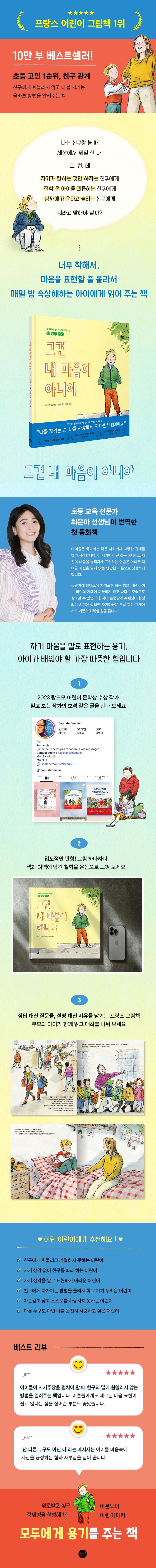상세 정보