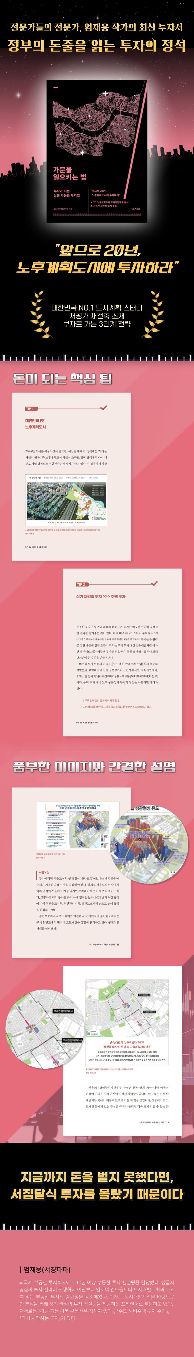 상세 정보
