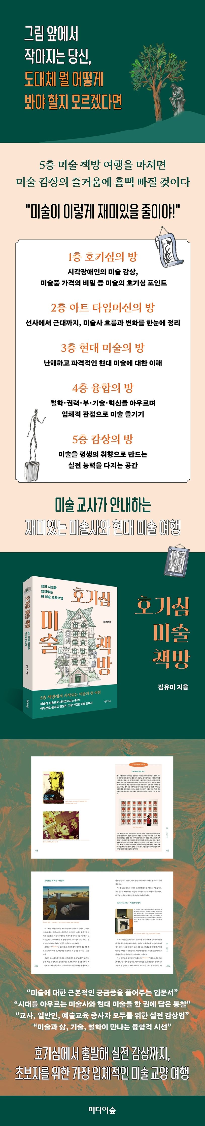 상세 정보