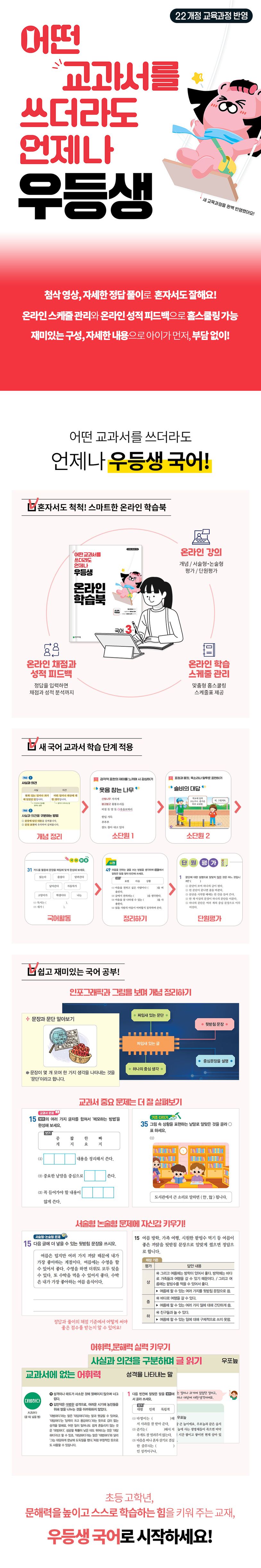 상세 정보