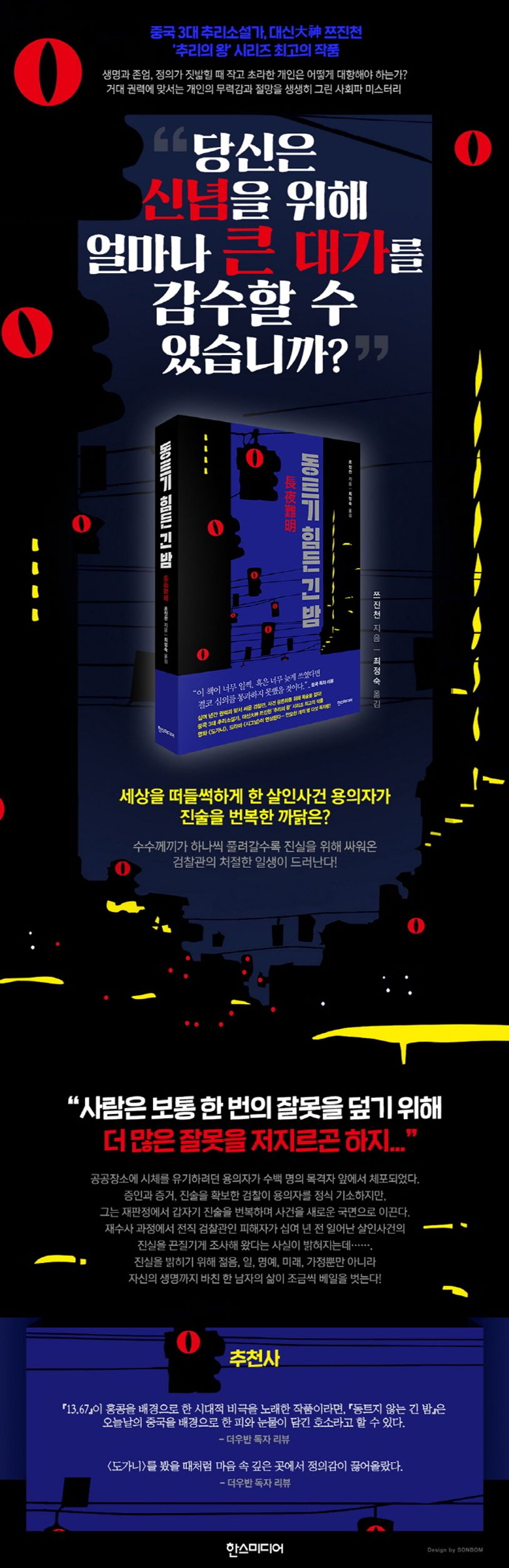 상세 정보