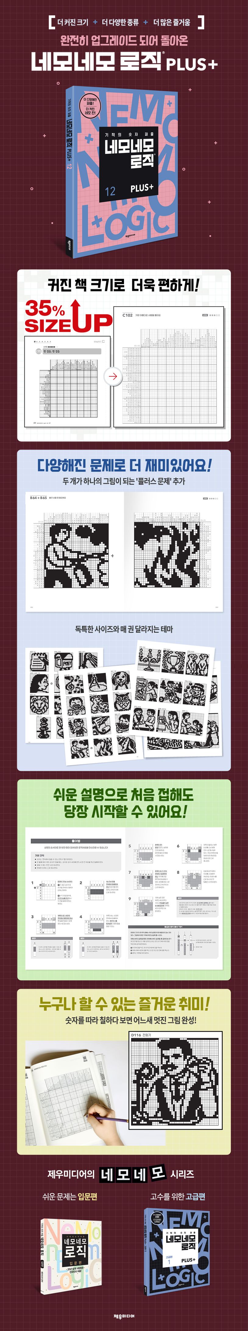 상세 정보