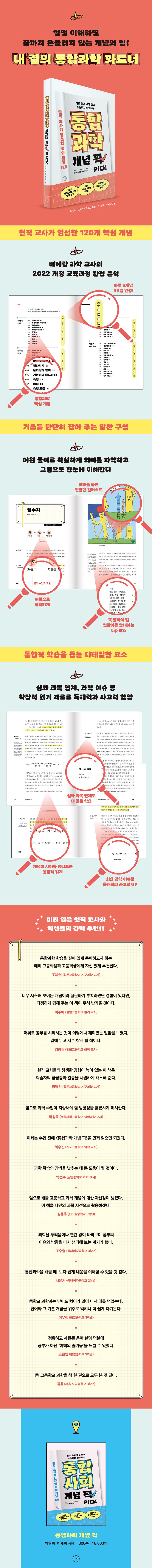 상세 정보