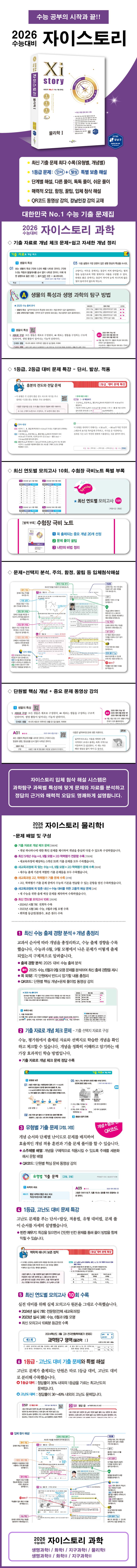 상세 정보