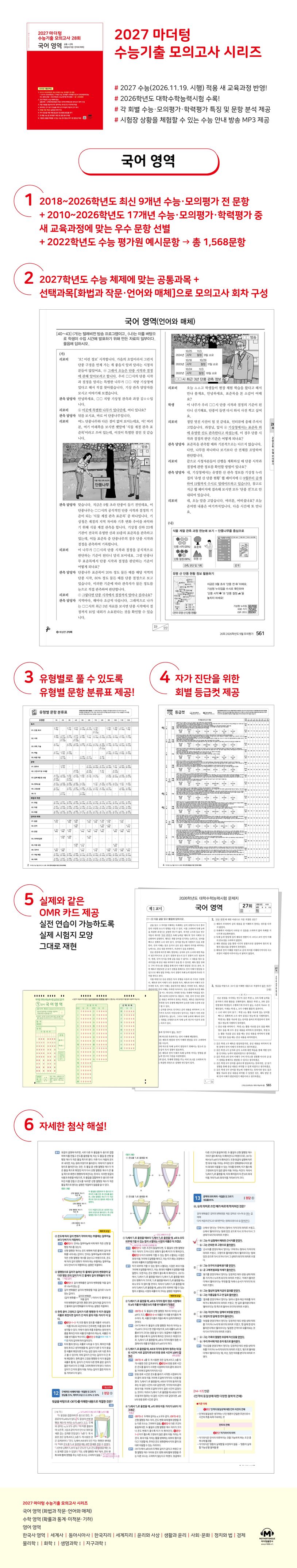 상세 정보