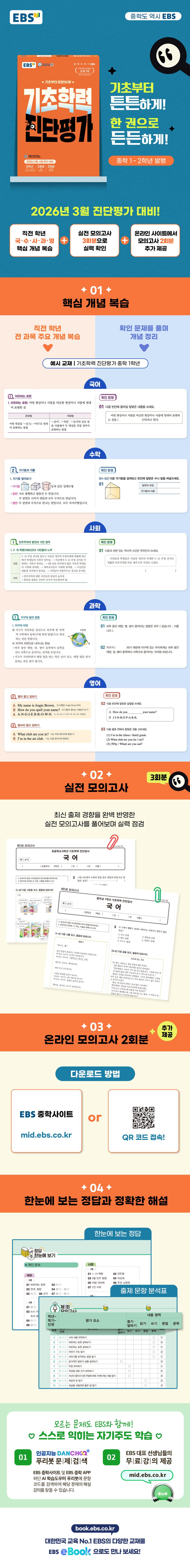 상세 정보